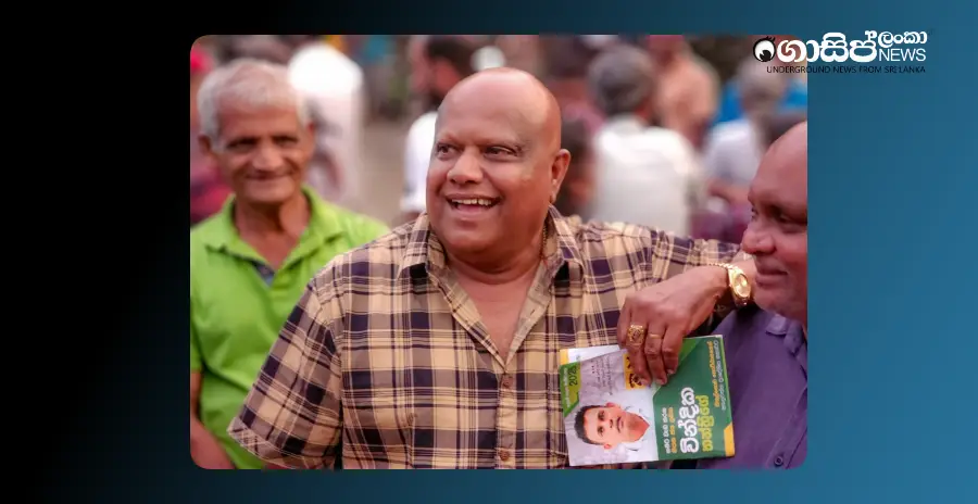 sjb-mp-jagath-withana-has-links-with-criminal-gangs