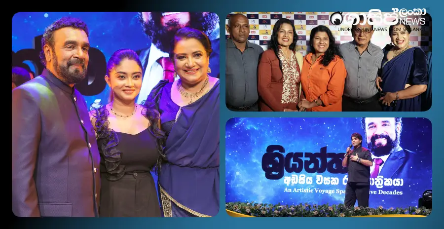 sriyantha-mendis-celebrates-five-decades-of-acting-career-photos sriyantha-mendis-celebrates-five-decades-of-acting-career-photos