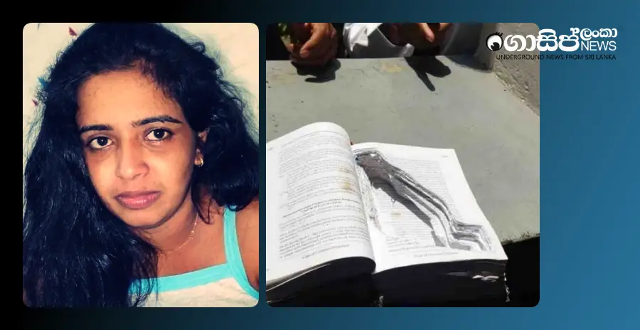 lawyer-arrested-for-fabricating-a-law-book-and-fake-id-to-hide-a-pistol-for-sevwandi