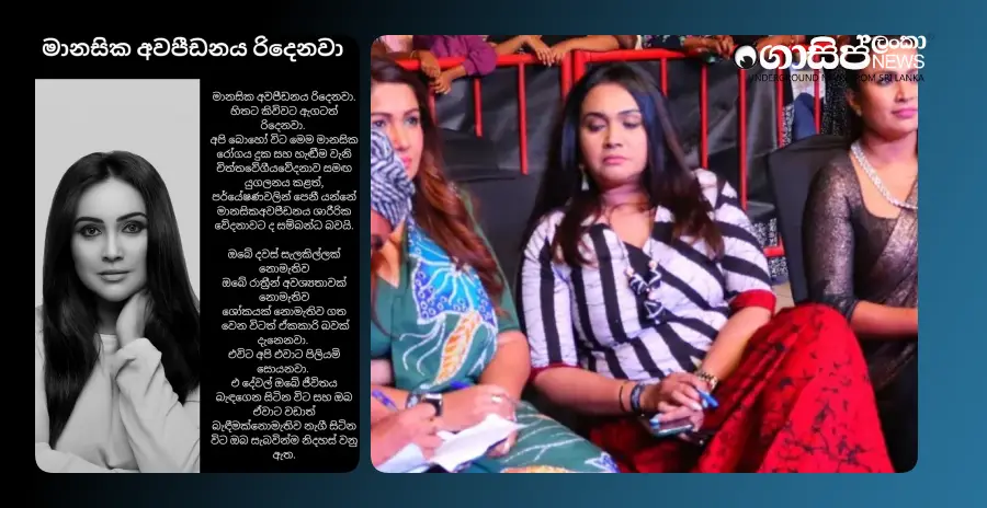 philosophical-thoughts-from-gayathri-who-attended-the-dubai-new-year-celebrations