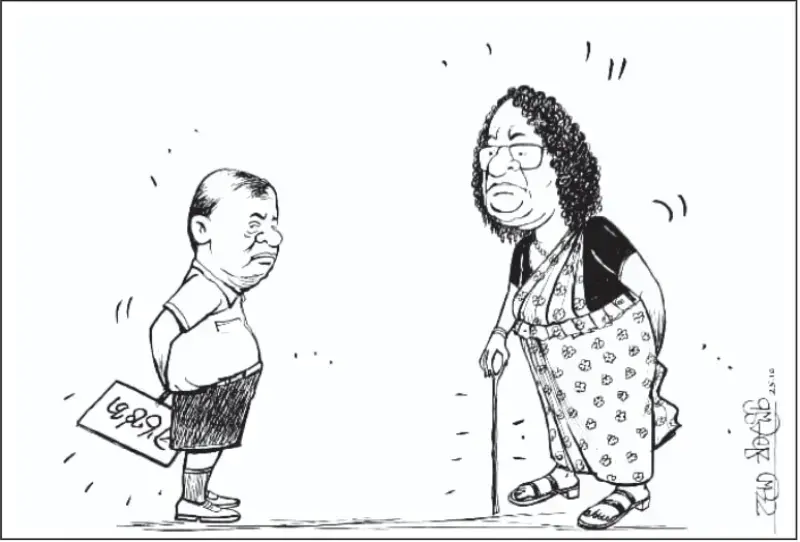 gossiplanka image 16