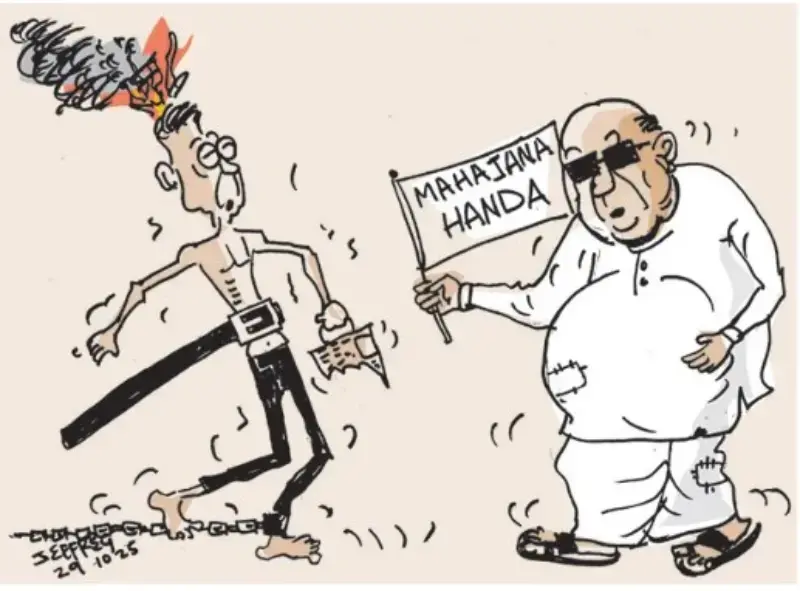 gossiplanka image 15