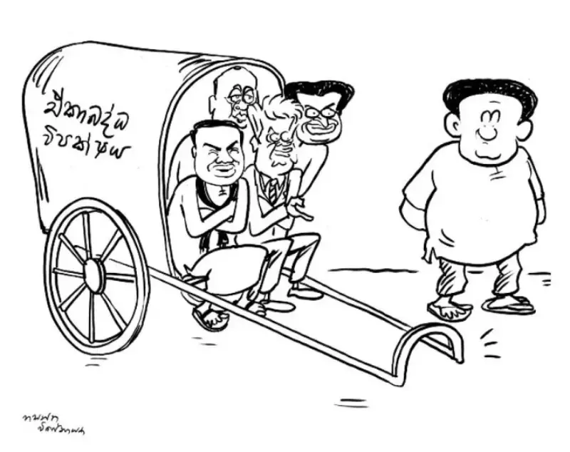 gossiplanka image 22