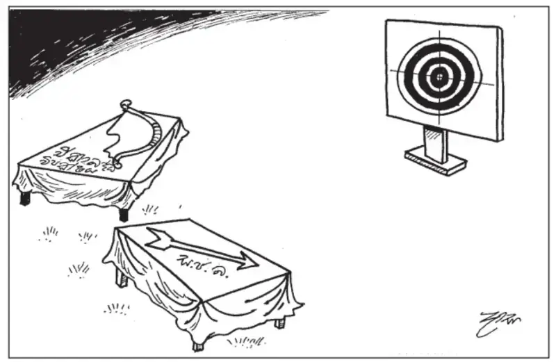 gossiplanka image 10