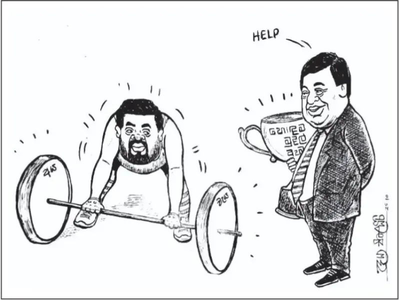 gossiplanka image 18