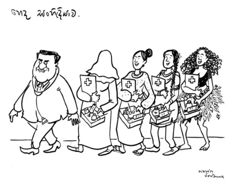 gossiplanka image 19