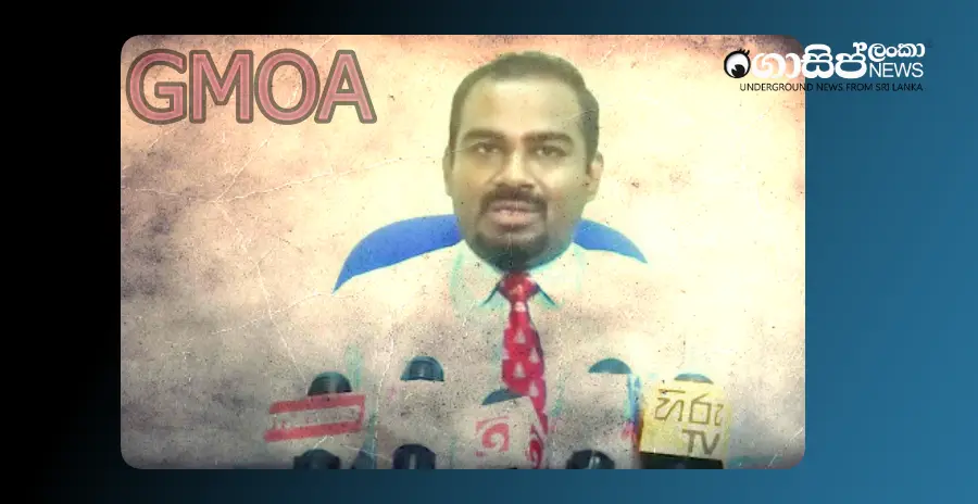 gmoa-to-hold-medical-strike-on-friday-31