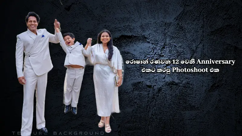 gossiplanka image 1
