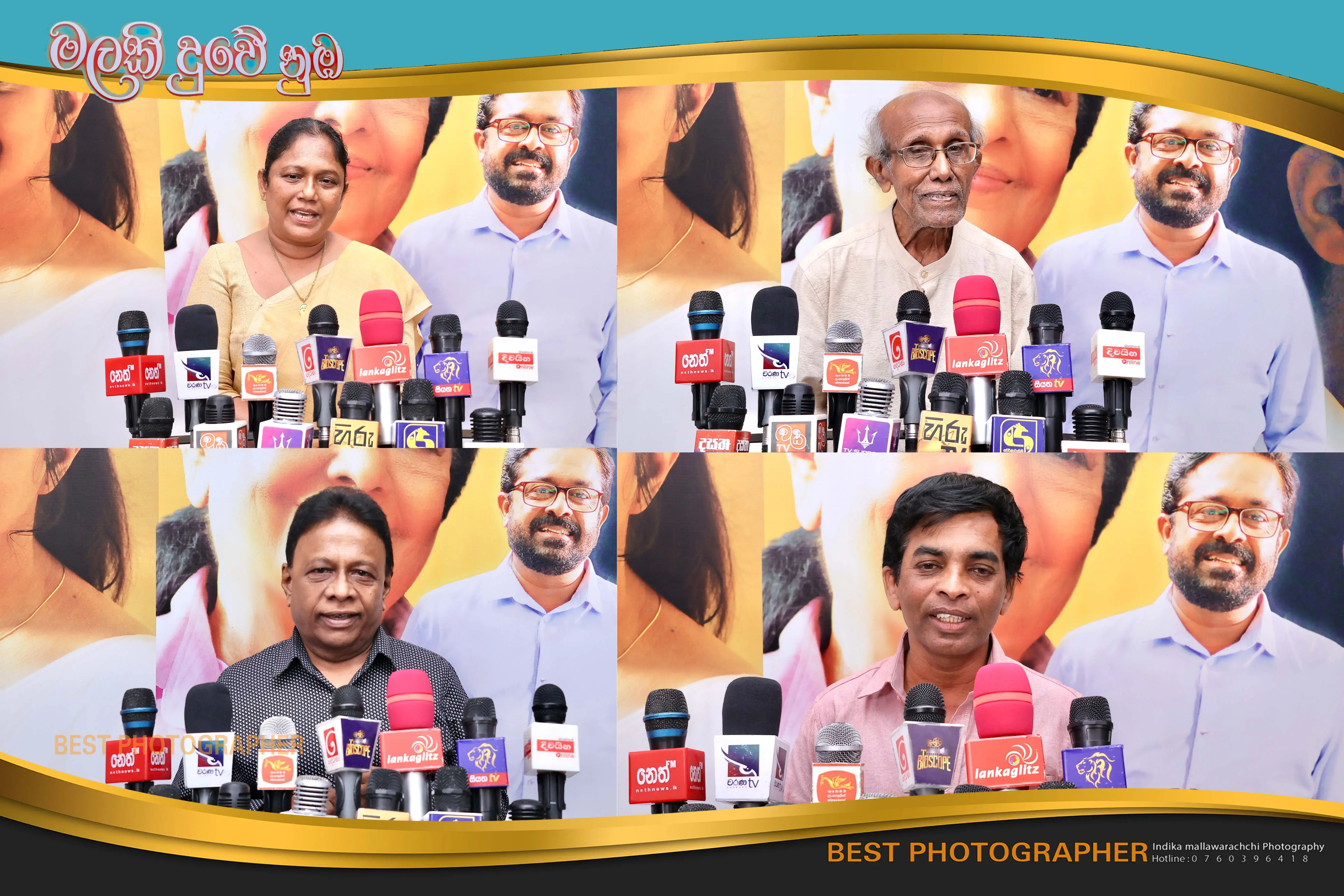 gossiplanka image 10