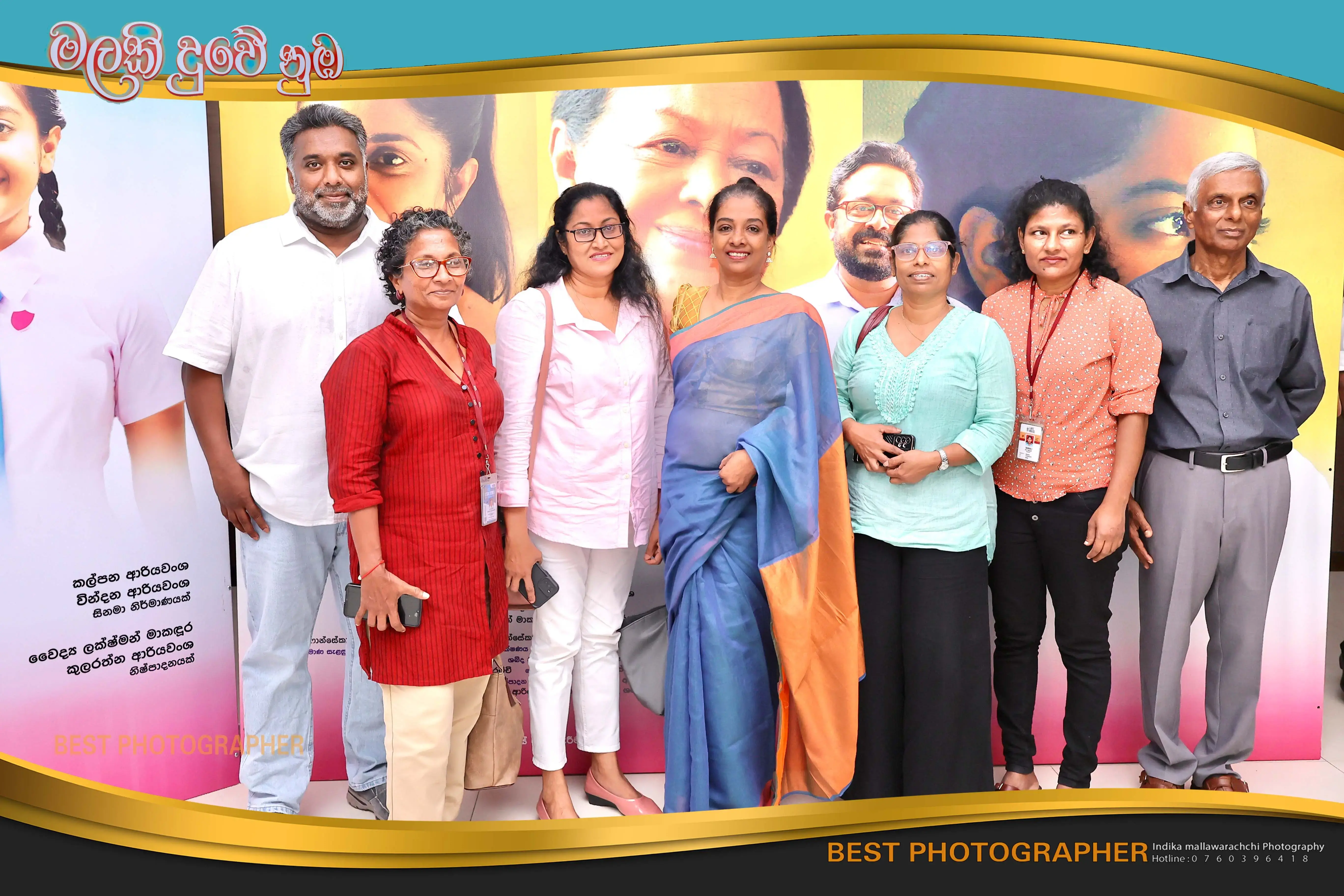 gossiplanka image 13