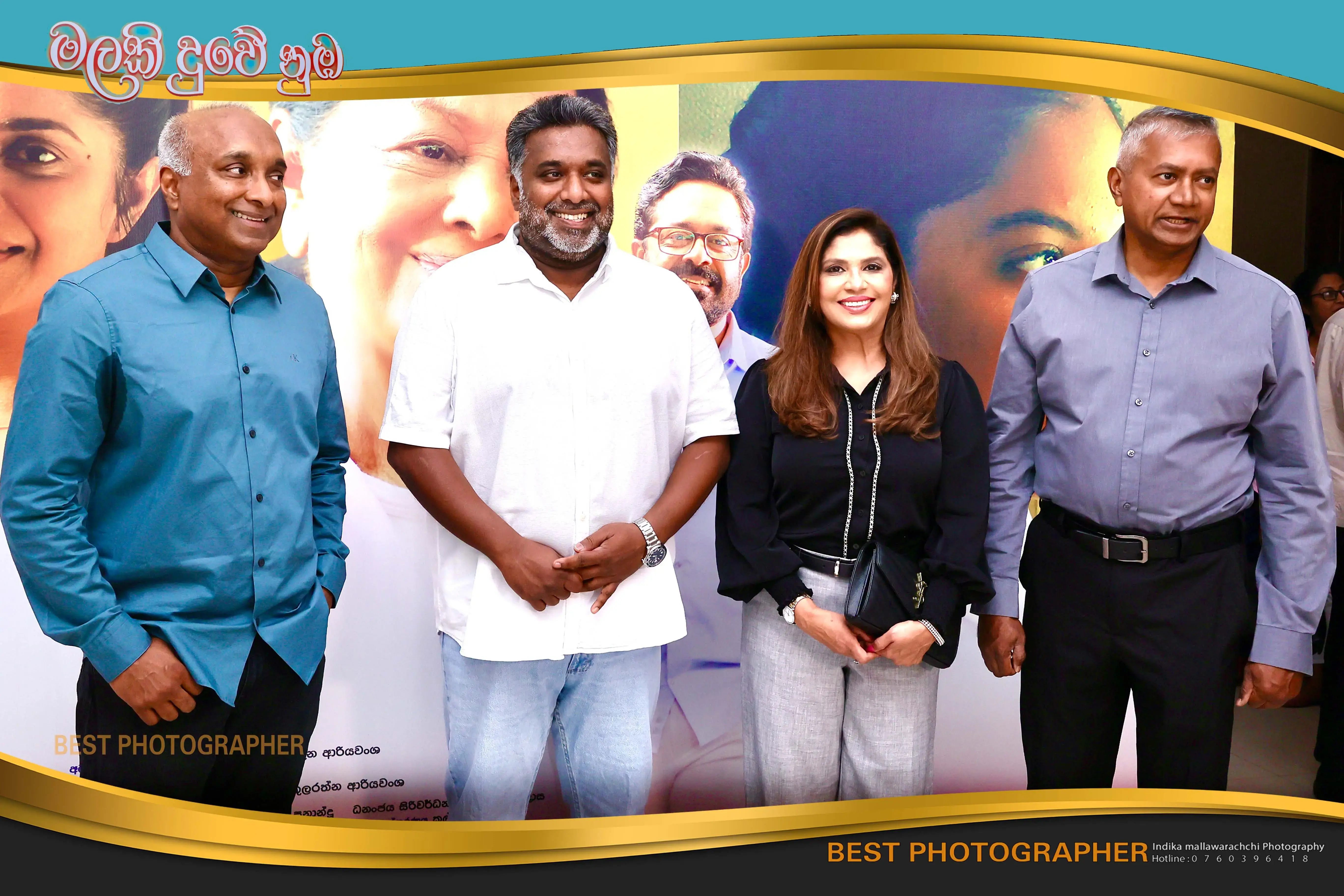 gossiplanka image 16