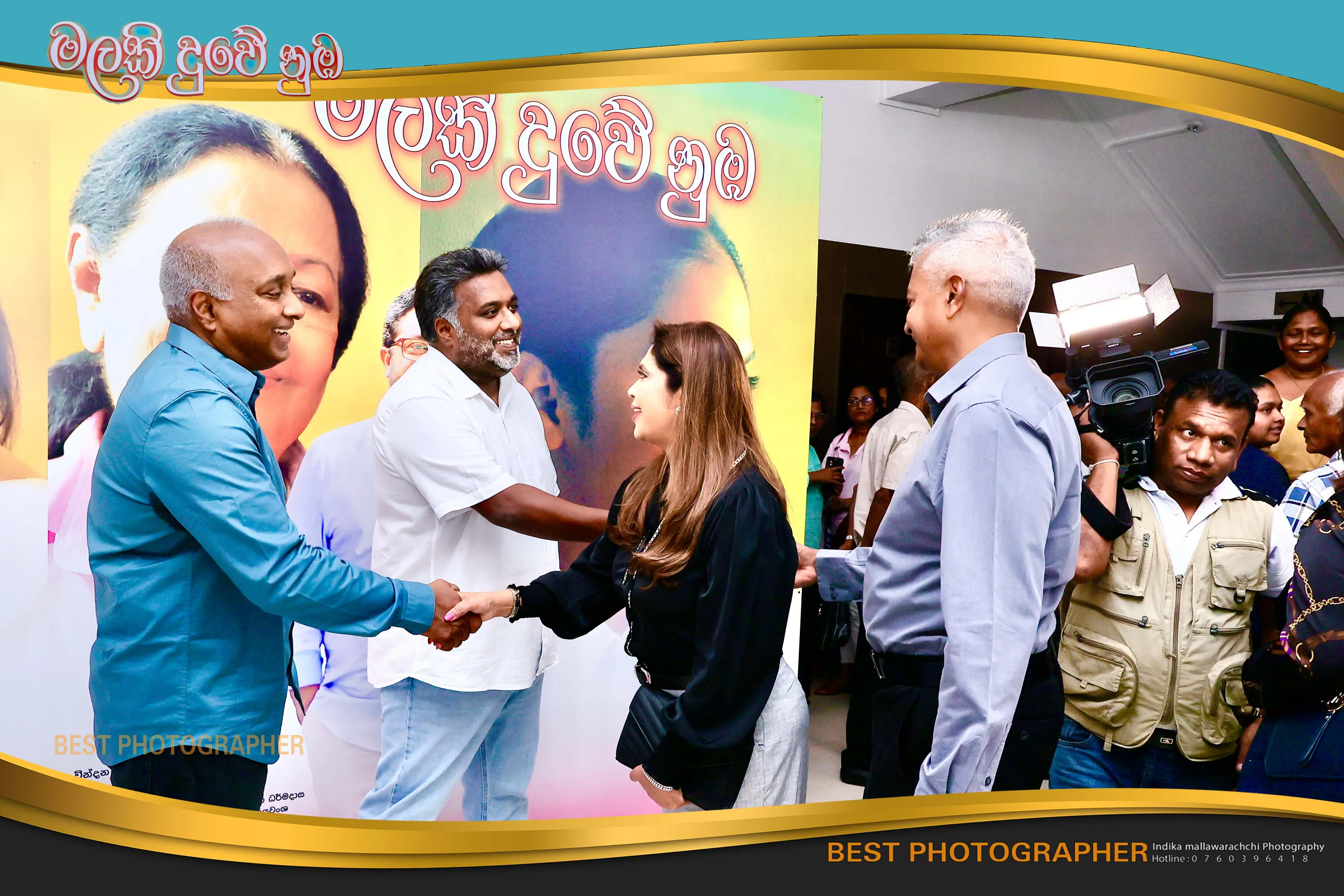 gossiplanka image 26