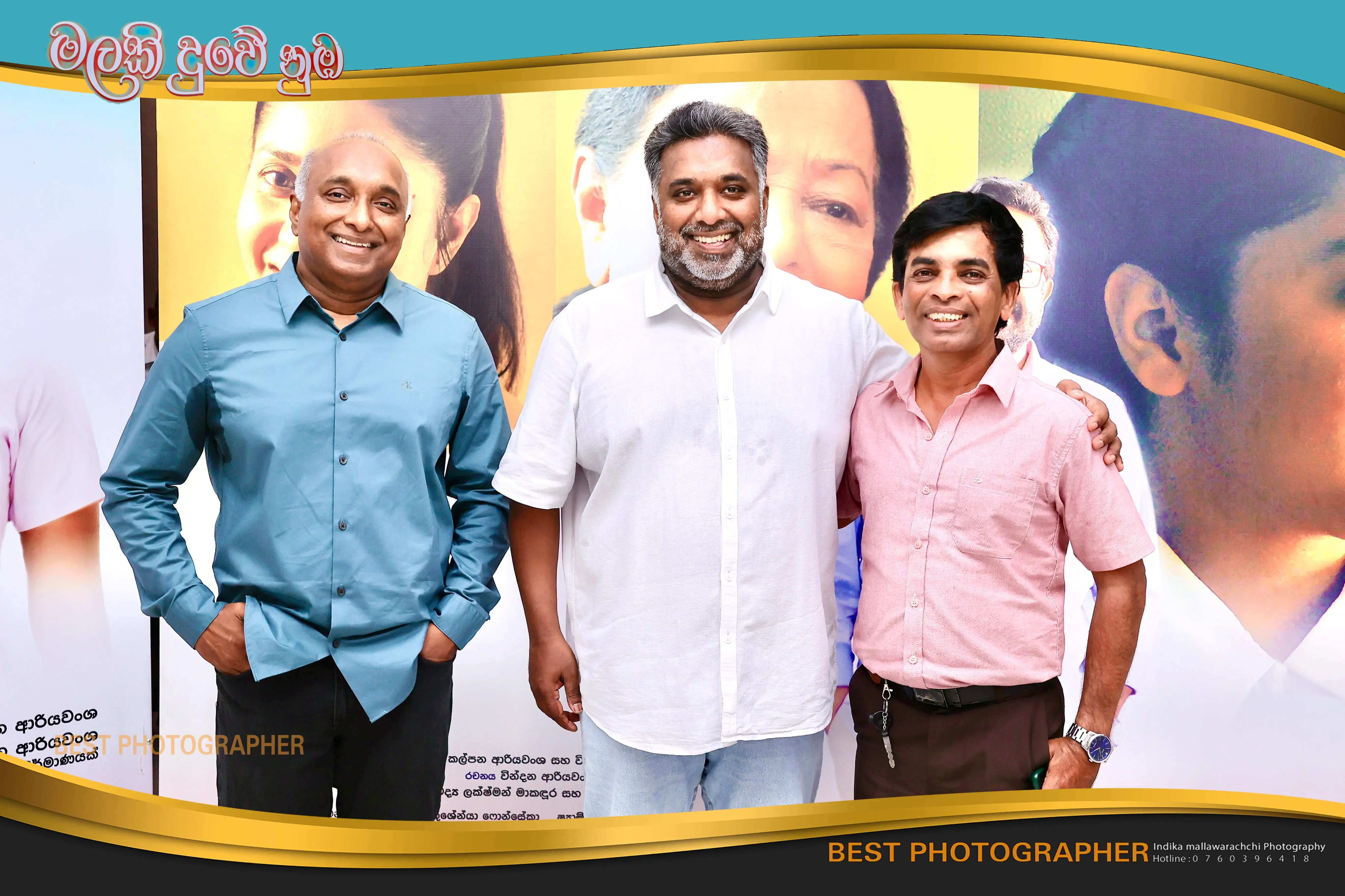 gossiplanka image 46