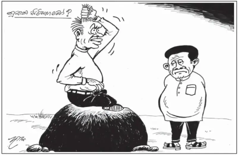 gossiplanka image 11