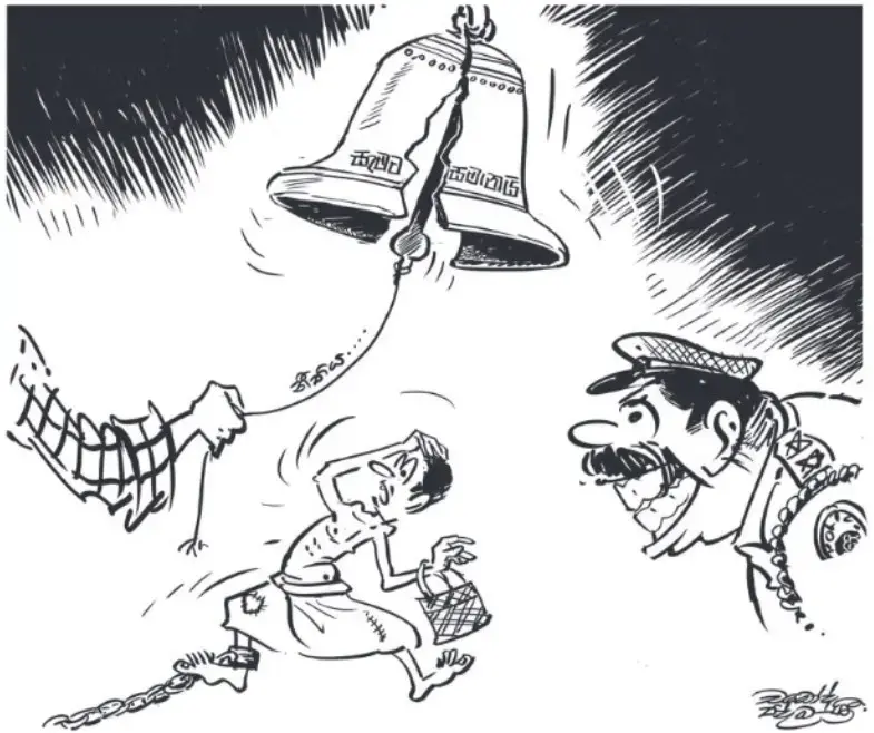 gossiplanka image 19