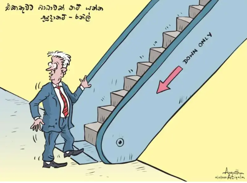 gossiplanka image 30