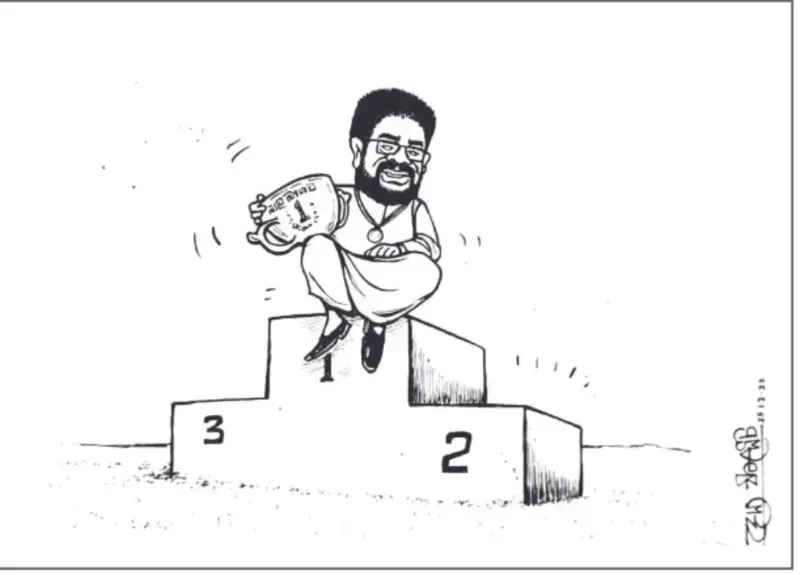 gossiplanka image 14