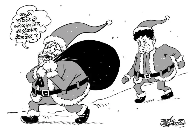 gossiplanka image 18