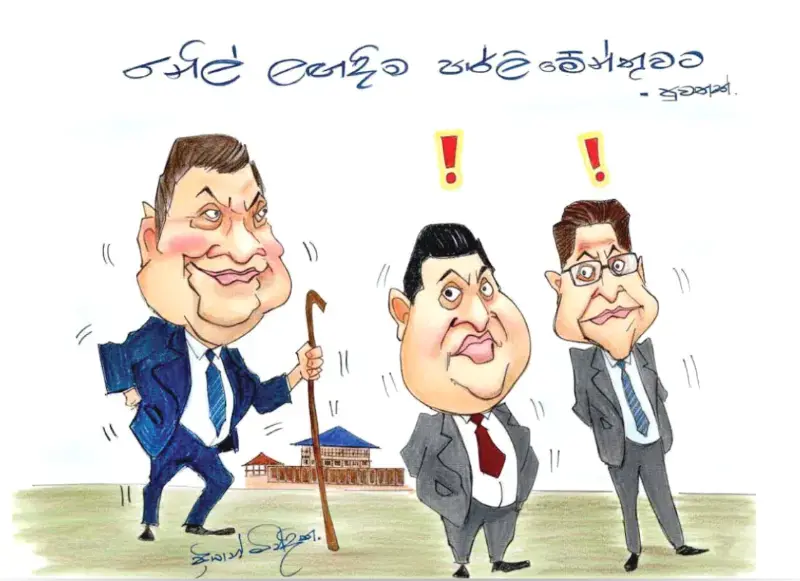 gossiplanka image 20