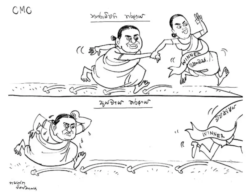 gossiplanka image 16