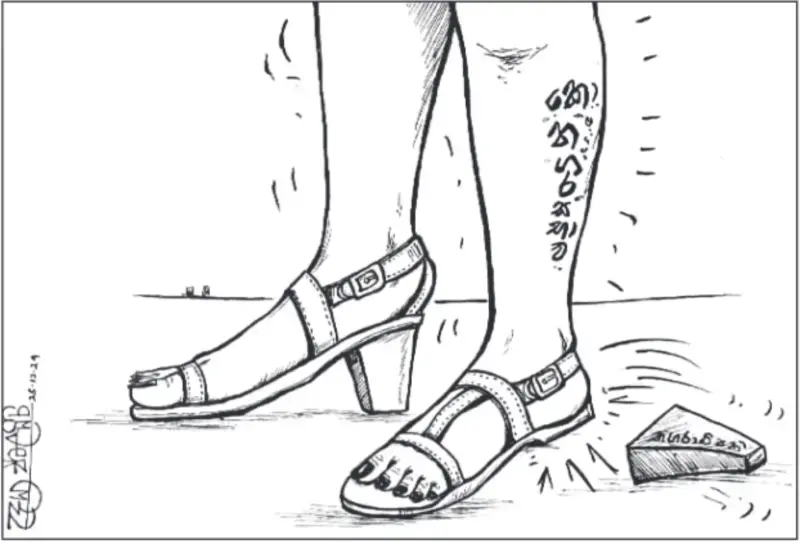 gossiplanka image 17