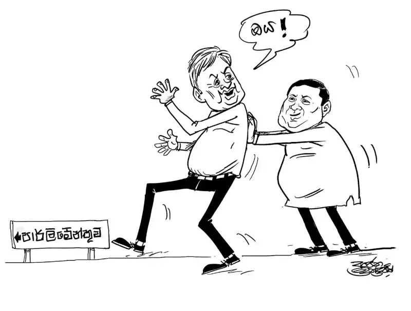 gossiplanka image 17