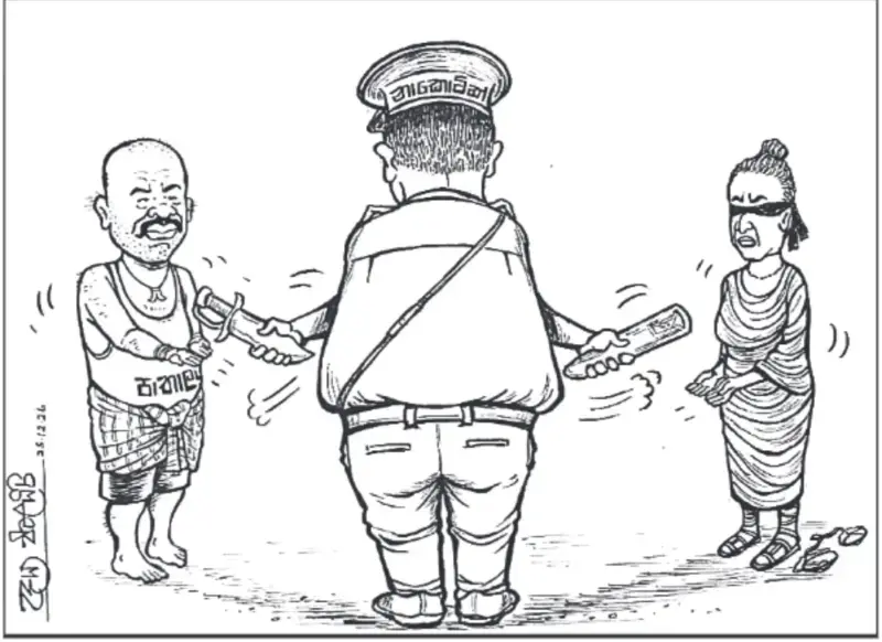 gossiplanka image 20