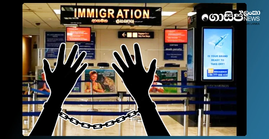 3-air-passengers-arrested-in-katunayake-with-christmas-party-goods-worth-rs-86-million