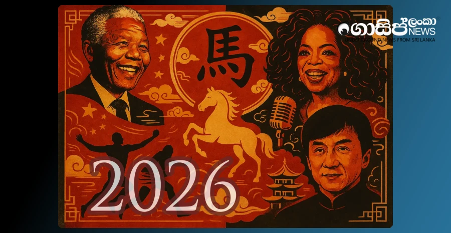 year-of-the-fire-horse-2026