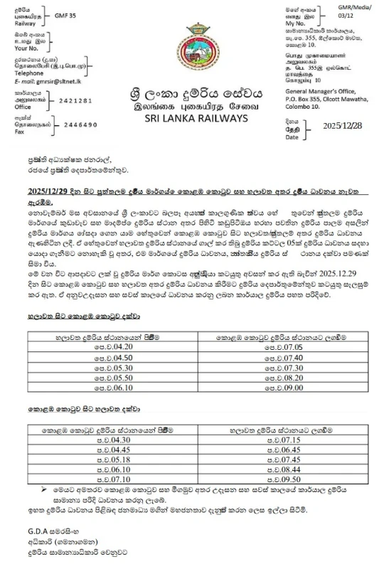 news-2025-12-28-145442