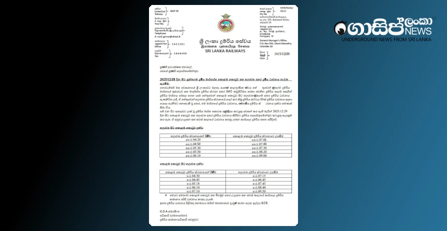 colombo-chilaw-railway-station-to-reopen-tomorrow-29