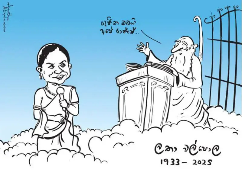 gossiplanka image 20