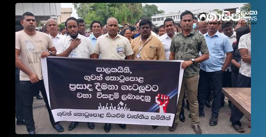 airport-trade-unions-stage-protest-over-insufficient-bonus