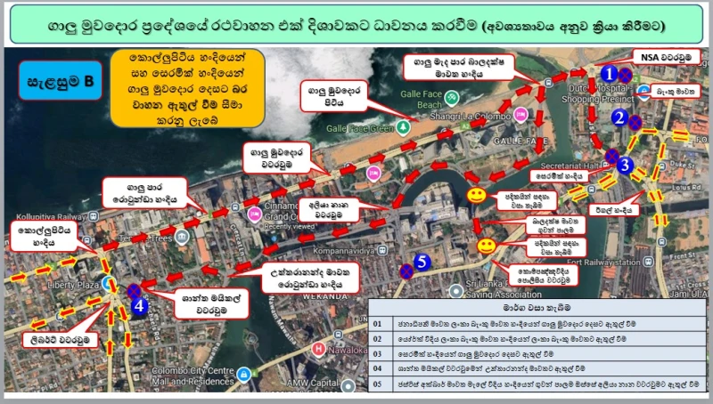 news-2025-12-30-055132