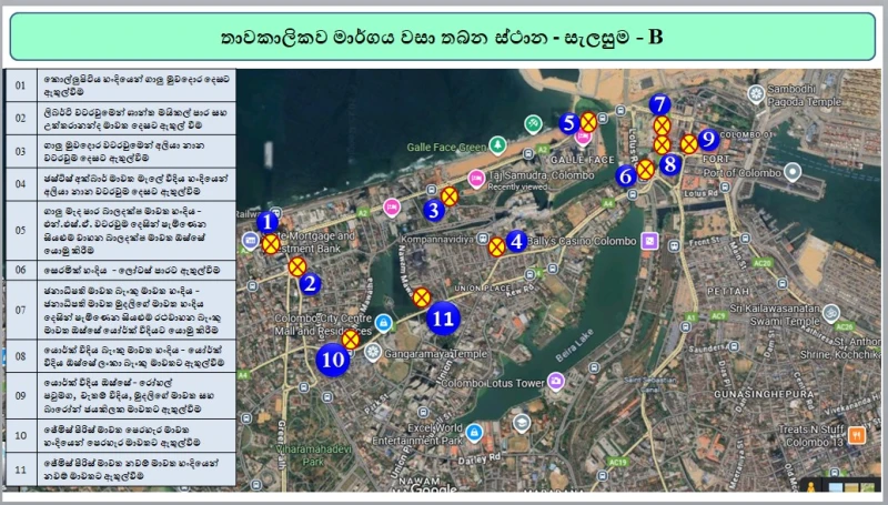 news-2025-12-30-055132