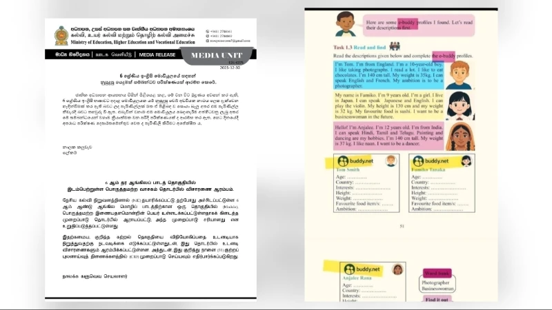 education-ministry-probes-bad-link