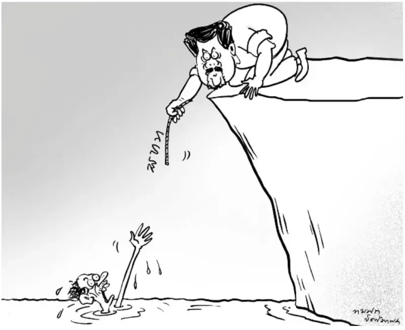 gossiplanka image 18