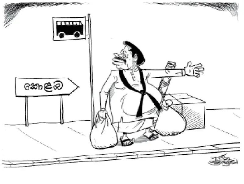 gossiplanka image 19