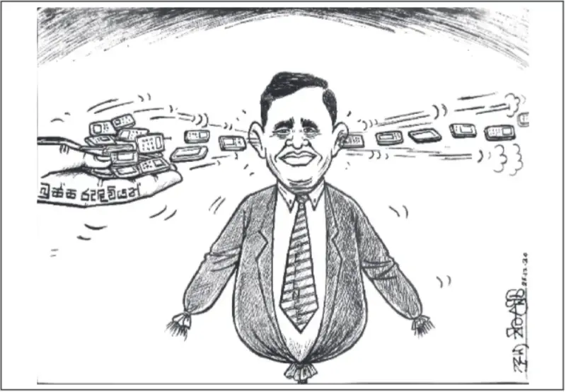 gossiplanka image 22