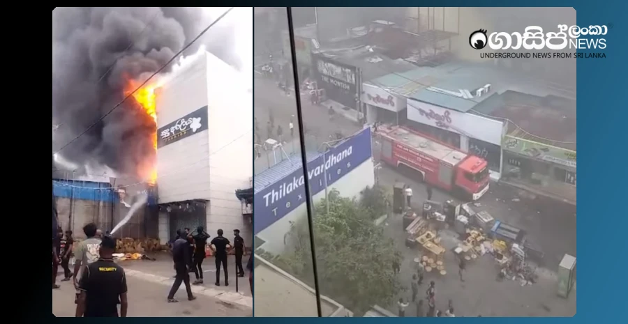 kiribathgoda-shop-fire-traffic-suspended