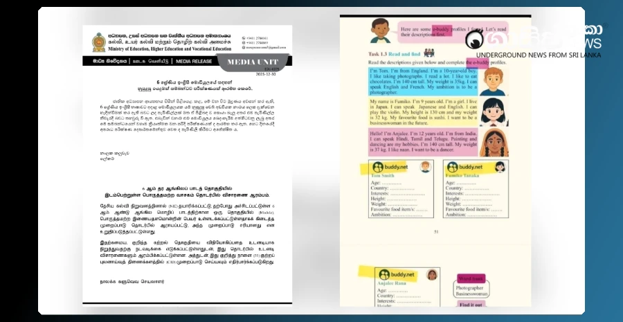 education-ministry-probes-bad-link