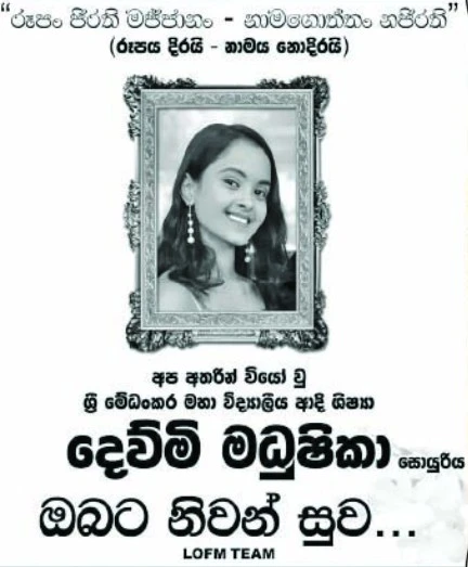 news-2025-12-31-041724