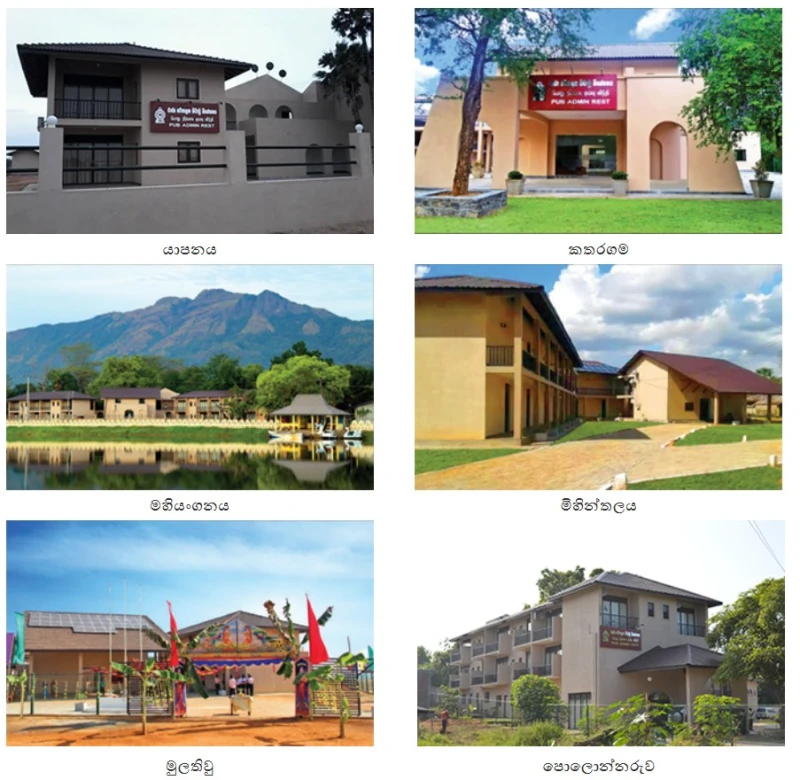 book-government-resorts-online