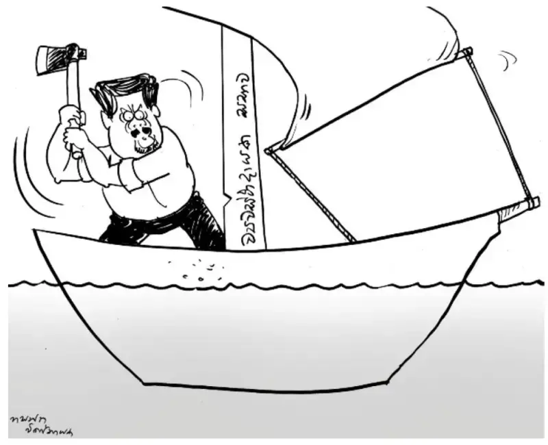 gossiplanka image 13