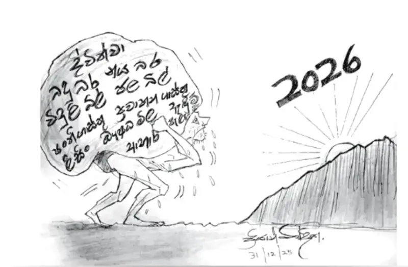 gossiplanka image 14