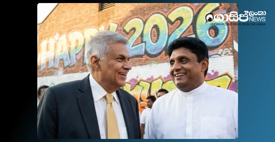 ranil-calls-sajith-to-wish-him-a-happy-new-year