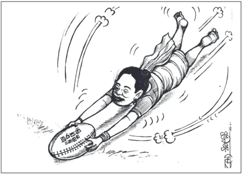 gossiplanka image 19