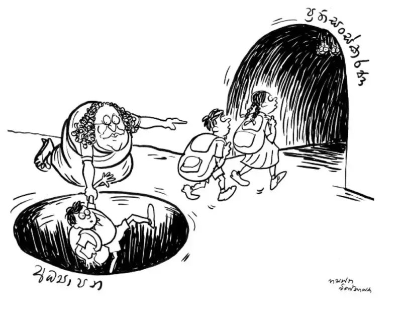 gossiplanka image 20