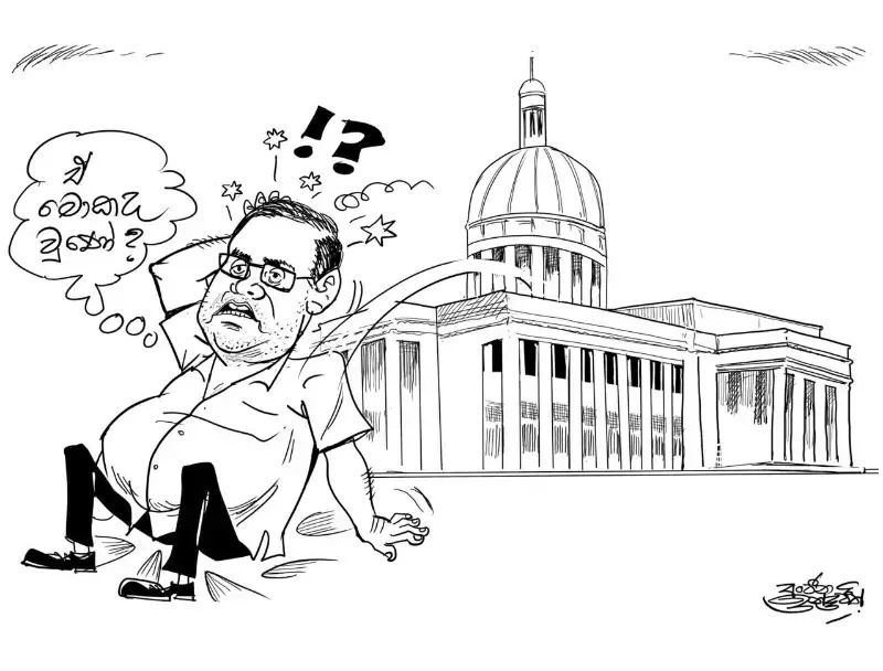 gossiplanka image 22