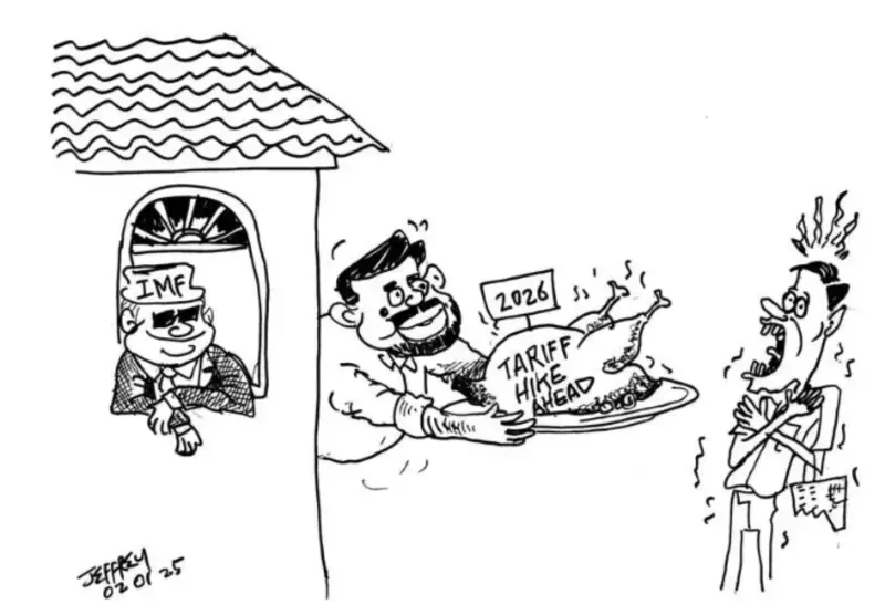 gossiplanka image 24